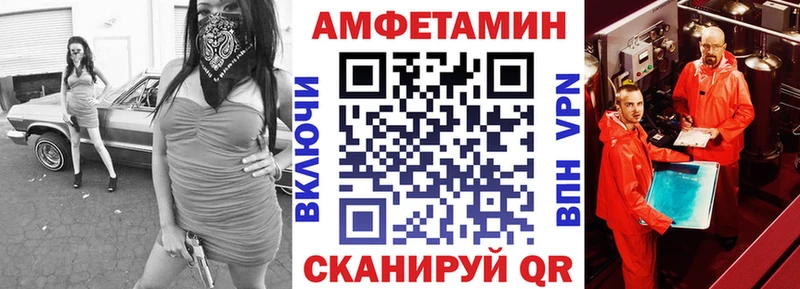 hydra   Тюмень  Amphetamine 97% 