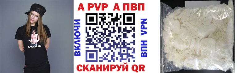 A PVP VHQ  ссылка на мегу вход  Тюмень 