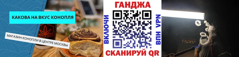 Canna-Cookies марихуана  Тюмень 