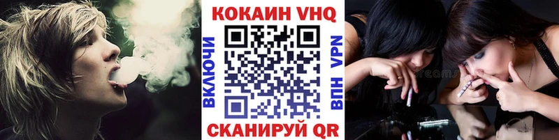 Cocaine 99% Тюмень