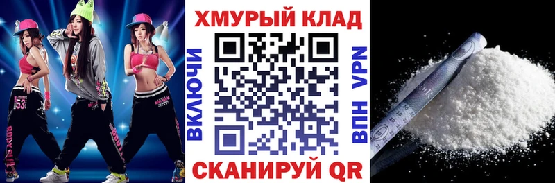 ссылка на мегу ССЫЛКА  хочу   Тюмень  ГЕРОИН хмурый 