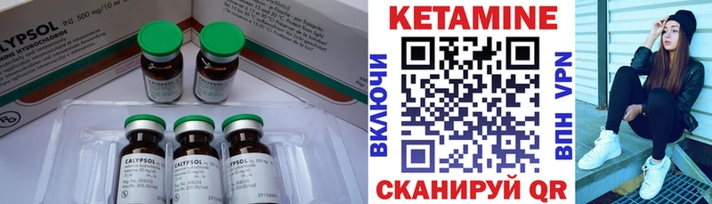 Кетамин VHQ  Тюмень 