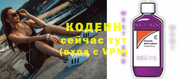 экстази Бугульма