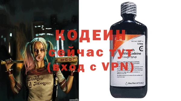 кокаин VHQ Богородск
