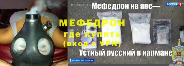 кокаин VHQ Богородск