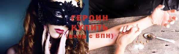 COCAINE Богданович