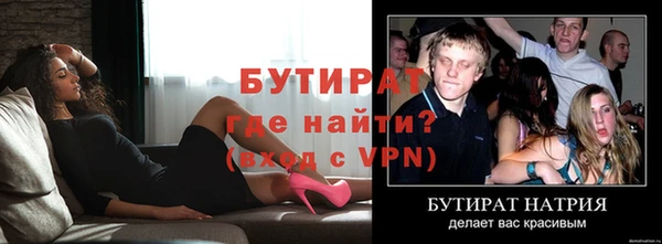 кокаин VHQ Богородск