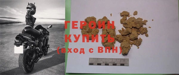 кокаин колумбия Бронницы