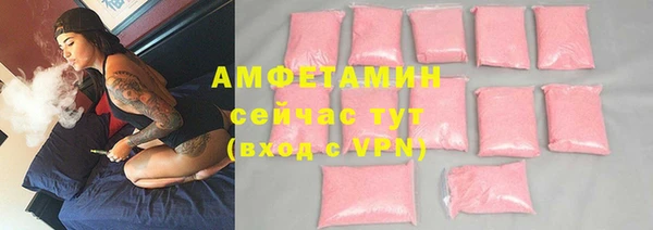 кокаин VHQ Богородск