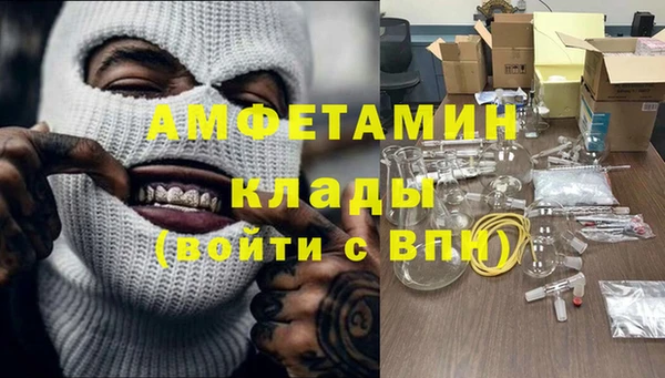COCAINE Богданович