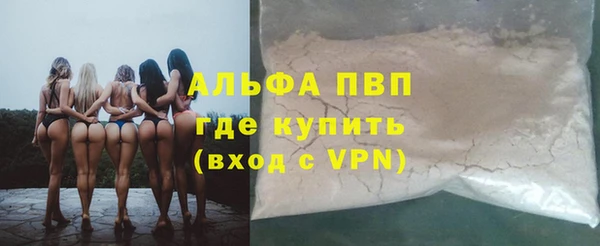 кокаин VHQ Богородск