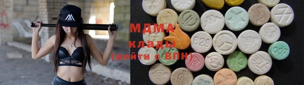 кокаин VHQ Богородск