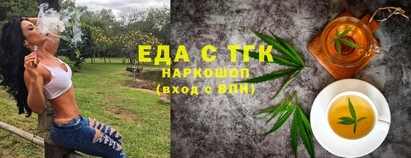 COCAINE Богданович