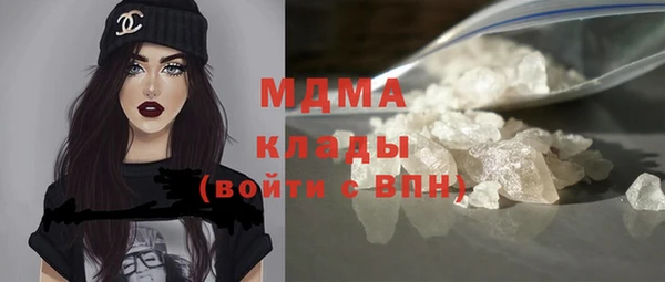COCAINE Богданович
