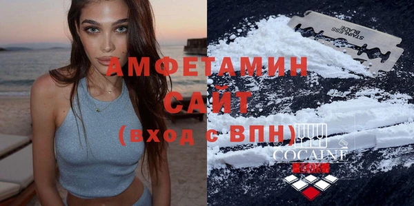 COCAINE Богданович