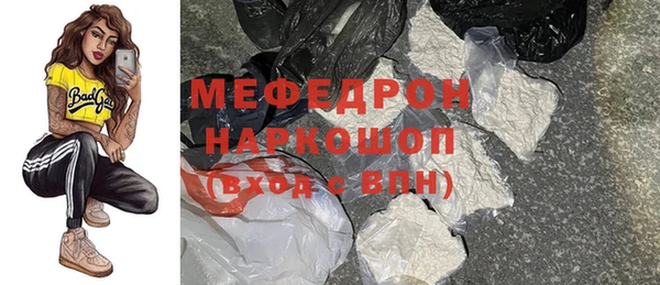экстази Бугульма