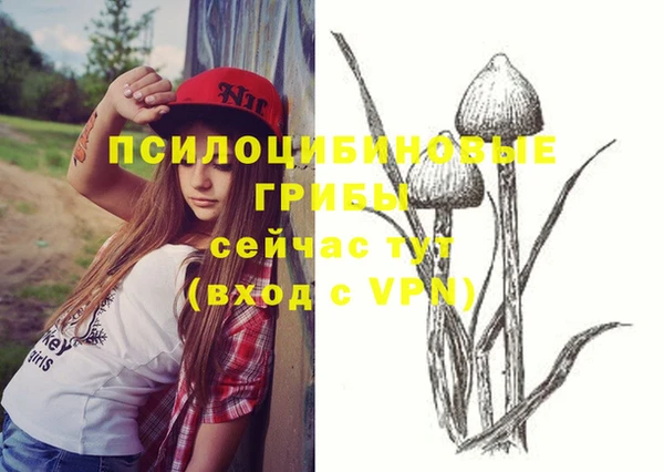 кокаин VHQ Богородск