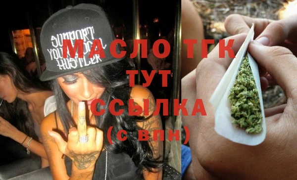 кокаин VHQ Богородск
