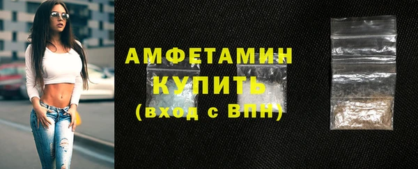 экстази Бугульма