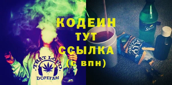 экстази Бугульма