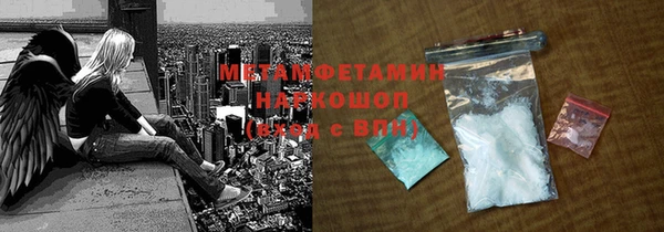 кокаин колумбия Бронницы