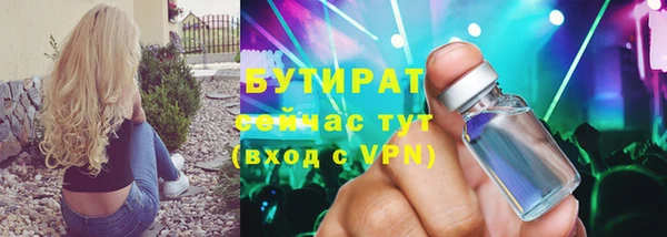 COCAINE Богданович