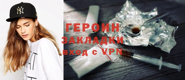 кокаин VHQ Богородск