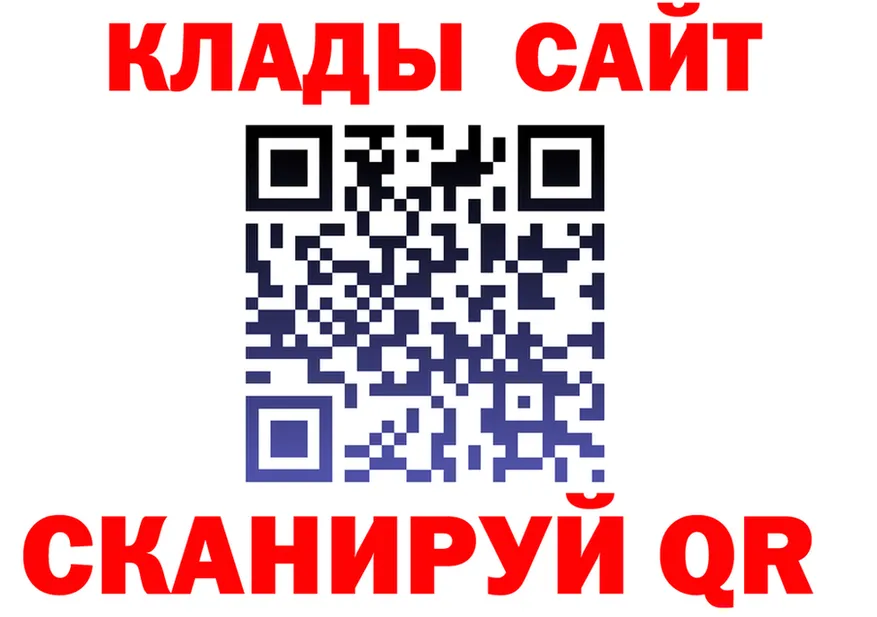 А ПВП СК КРИС ONION мориарти мега Тюмень