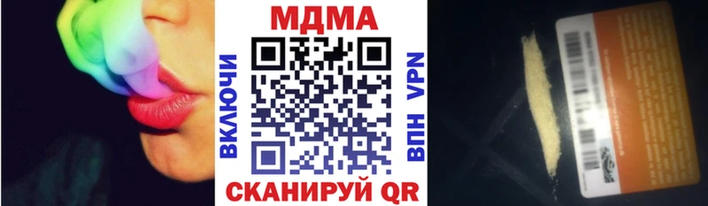 МДМА молли  даркнет сайт  Тюмень 