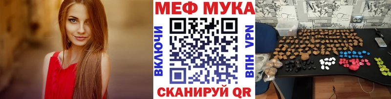 кракен зеркало  Тюмень  Мефедрон mephedrone 