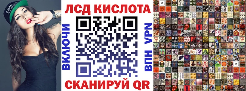Марки N-bome 1500мкг Тюмень