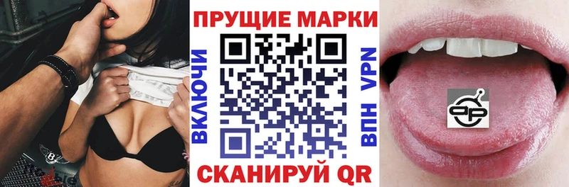 Марки N-bome 1500мкг  Тюмень 