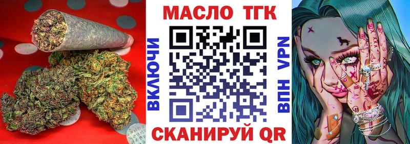 ТГК гашишное масло  Тюмень 